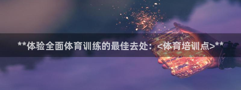 富联申购什么时候开盘