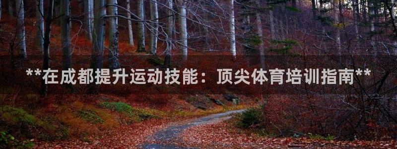 富联平台微信怎么提现