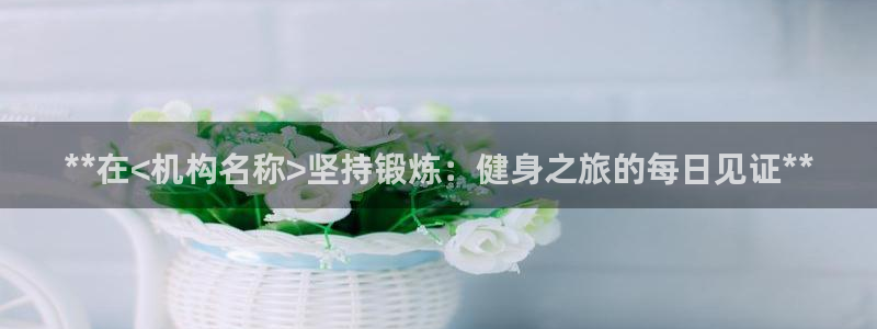 富联娱乐怎么样可靠吗