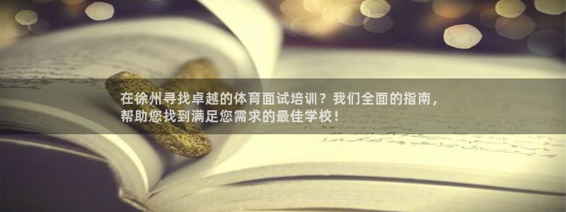 富联平台社7O777