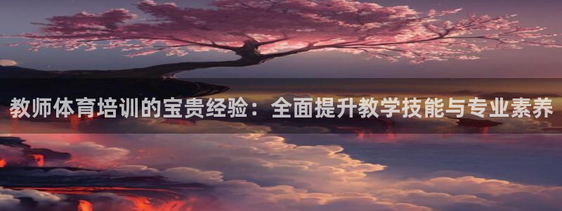 富联娱乐噢 411O31 富联