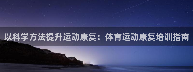 富联什么意思