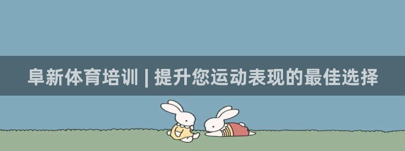 富联娱乐总代理