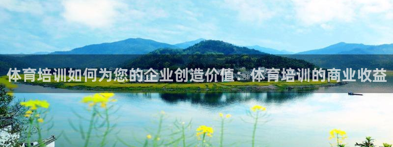 富联娱乐下载