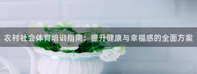 富联娱乐乙6.7.5.1.3.8