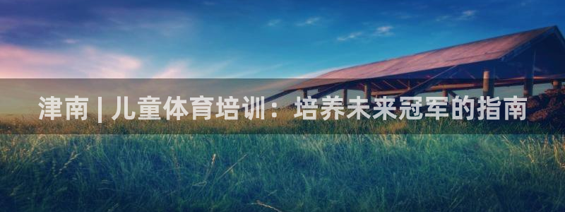富联娱乐平台开户要钱吗安全吗