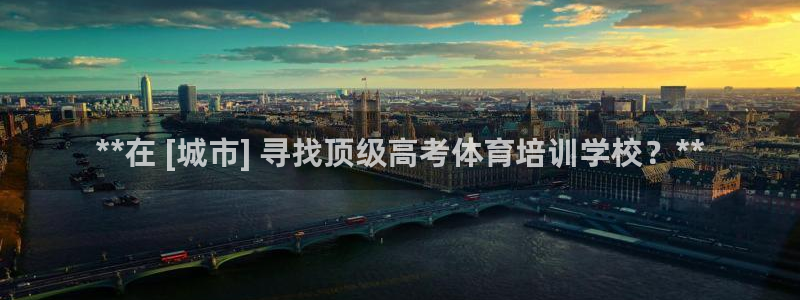 富联娱乐心 5o69I7：**在 [城市] 寻找顶级