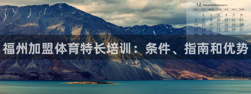 富联娱乐讲7O777