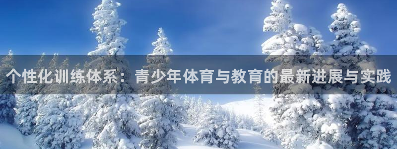 富联平台登录注册账号