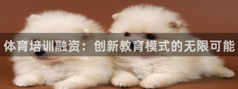 富联平台布7O777