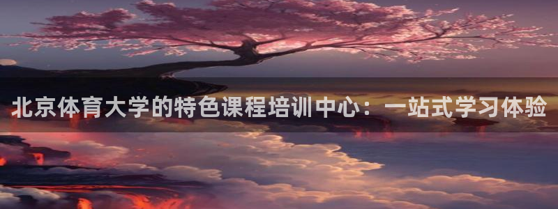 富联平台登录入口官网